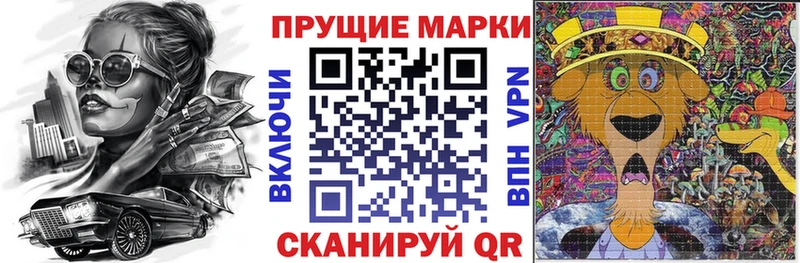 Купить  Ялуторовск  Марки N-bome 1,8мг 